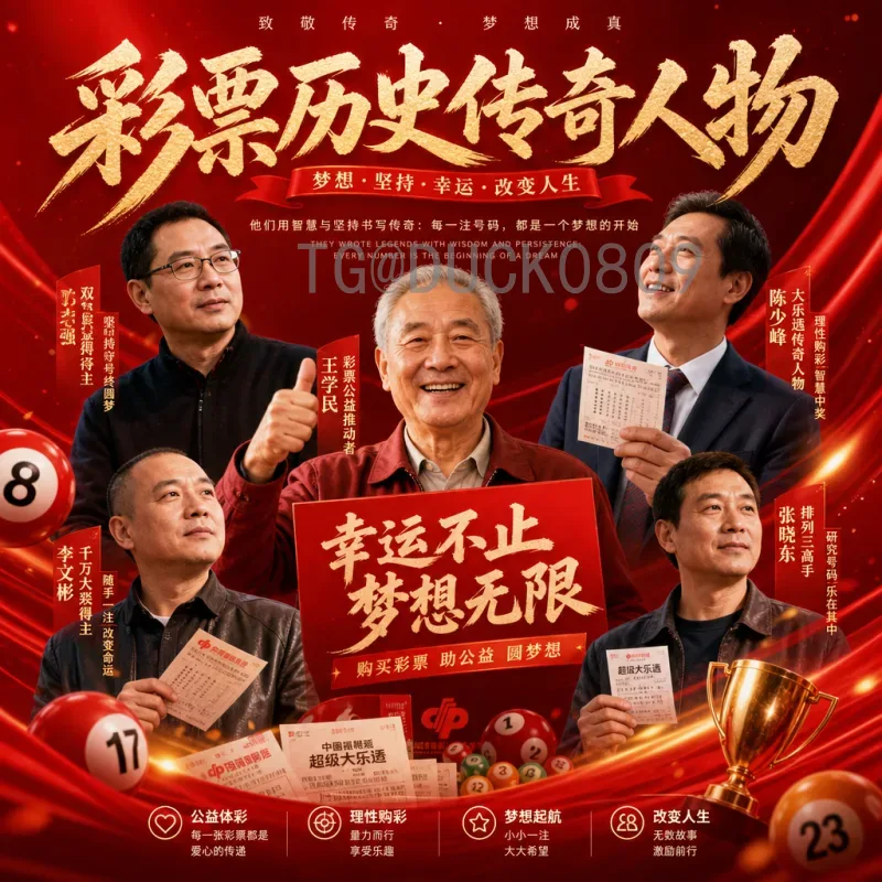 2026美加墨世界杯全网赛程全解析：48支球队激战北美三国